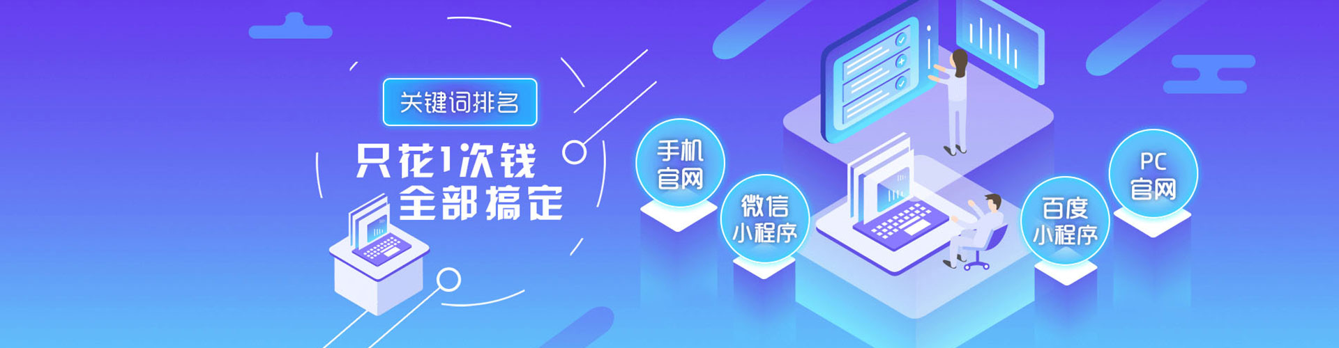 前锋百度如何推广