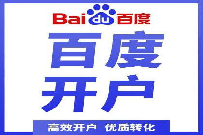 解析信息流广告公司如何通过算法优化提升效果