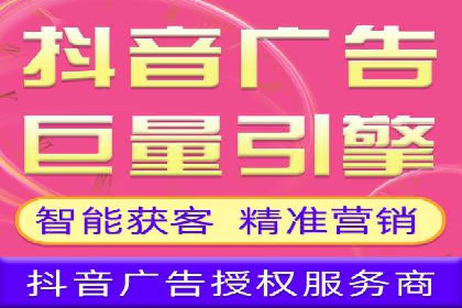 开户返点模式在电商行业的成功案例